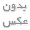اهمیت اکسسوری‌ها در تکمیل استایل شخصی